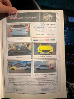 کرایسلەر 300